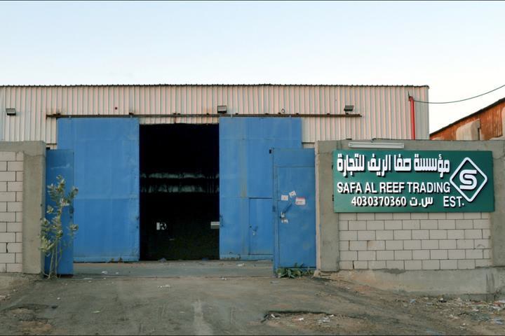 واجهة من مواقع صفا الريف: مدينة المستقبل — عسفان
